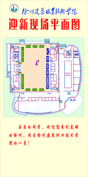 2024新澳门开门原料免费